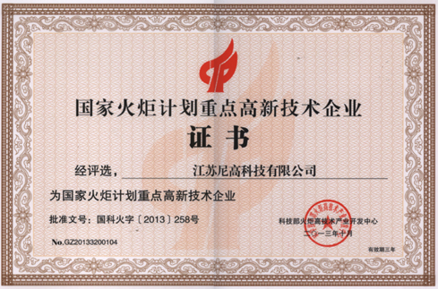 304am永利集团(中国)有限公司-Official Website