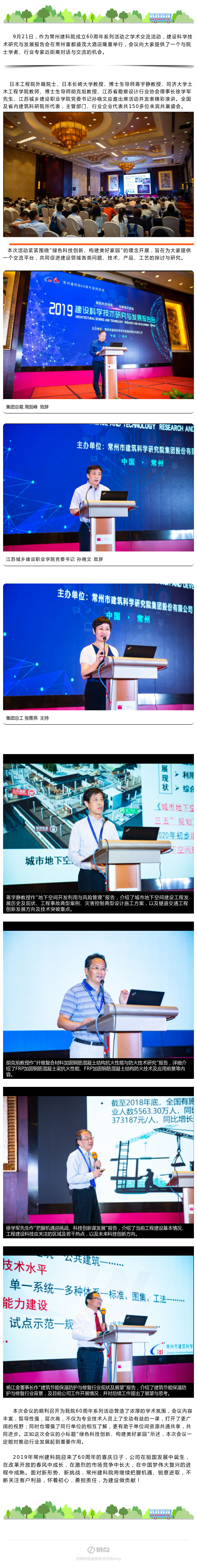 304am��������(�й�)���޹�˾-Official Website