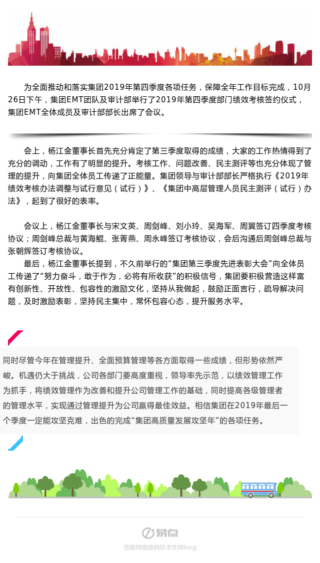 304am��������(�й�)���޹�˾-Official Website