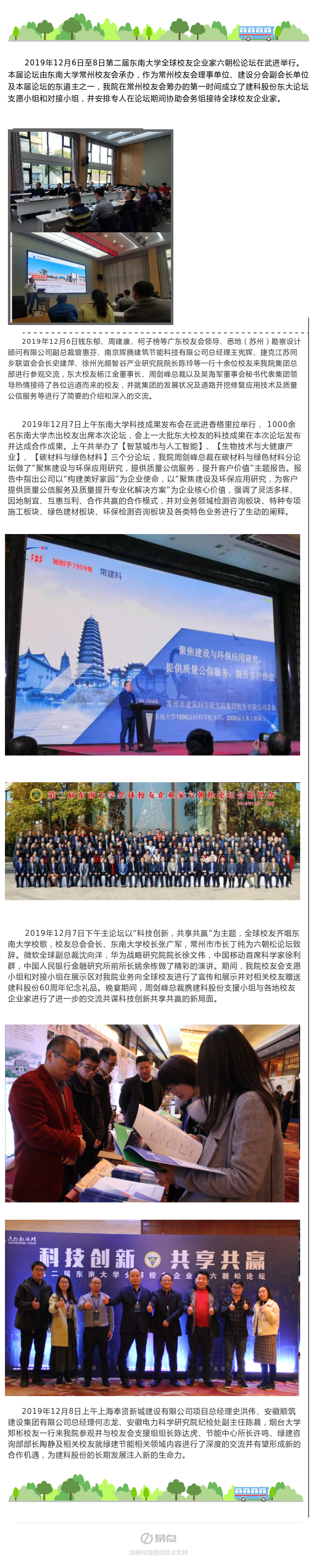 304am��������(�й�)���޹�˾-Official Website