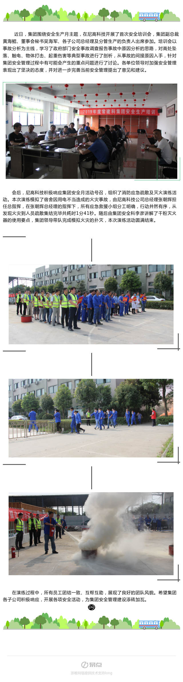 304am��������(�й�)���޹�˾-Official Website