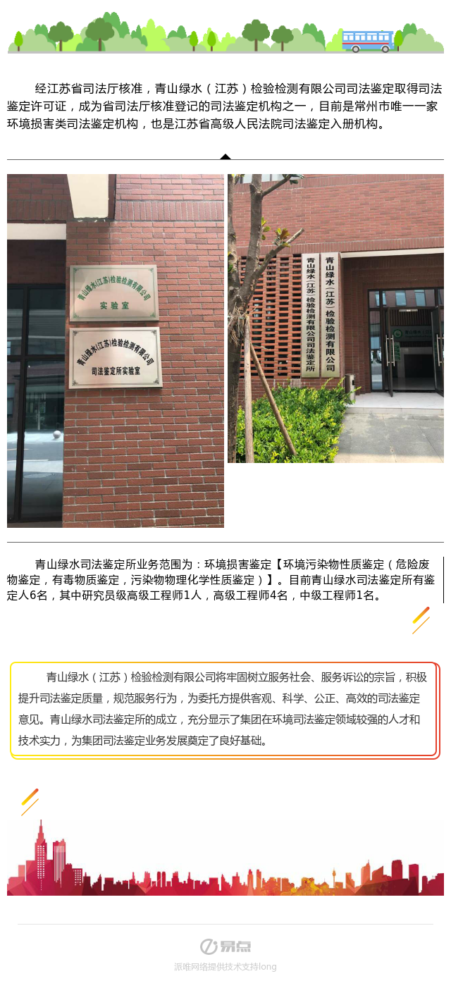 304am��������(�й�)���޹�˾-Official Website