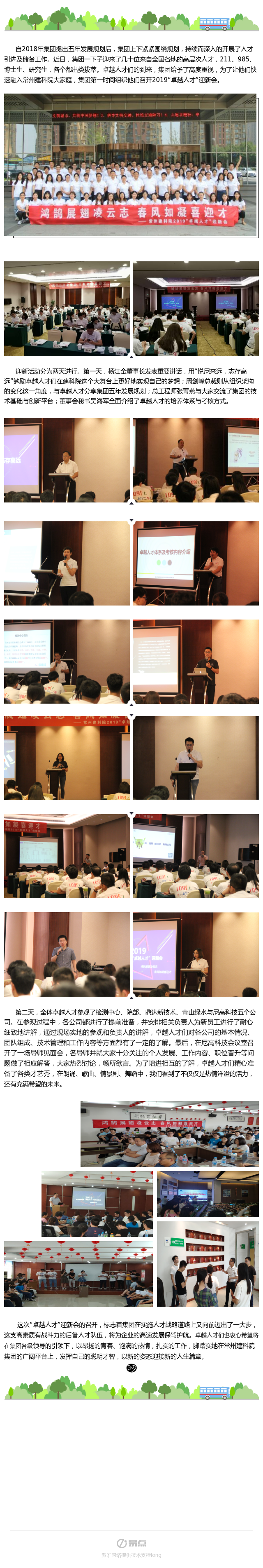 304am��������(�й�)���޹�˾-Official Website