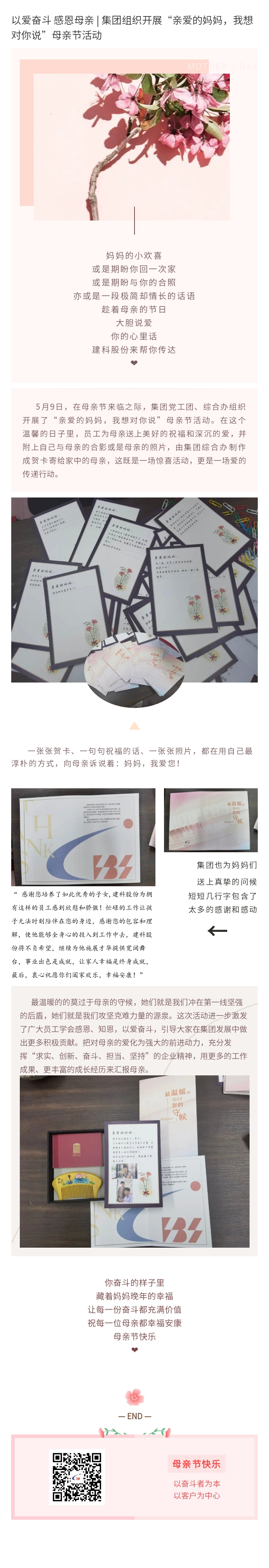 304am��������(�й�)���޹�˾-Official Website