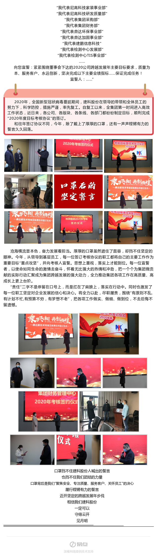 304am��������(�й�)���޹�˾-Official Website