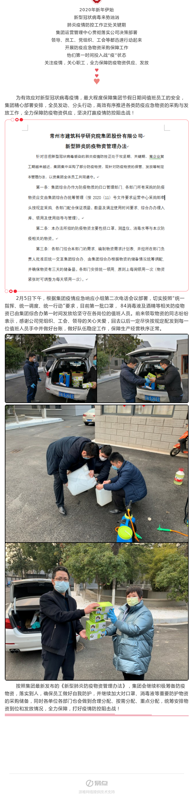304am��������(�й�)���޹�˾-Official Website