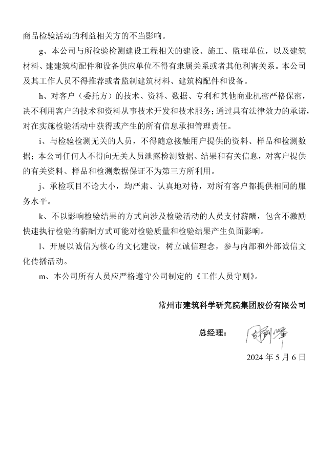 304am��������(�й�)���޹�˾-Official Website