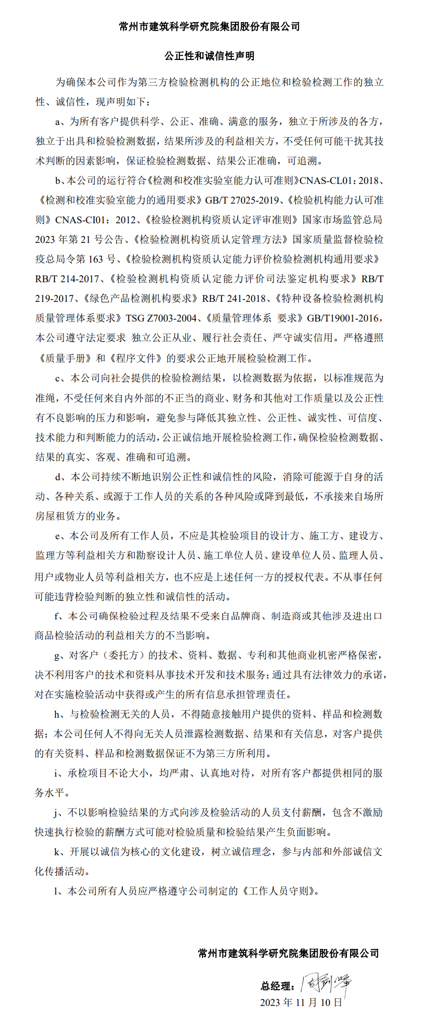 304am��������(�й�)���޹�˾-Official Website